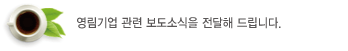   ҽ  帳ϴ.